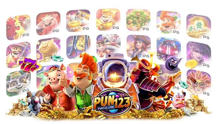 pun123 เปิดยูสเดียว